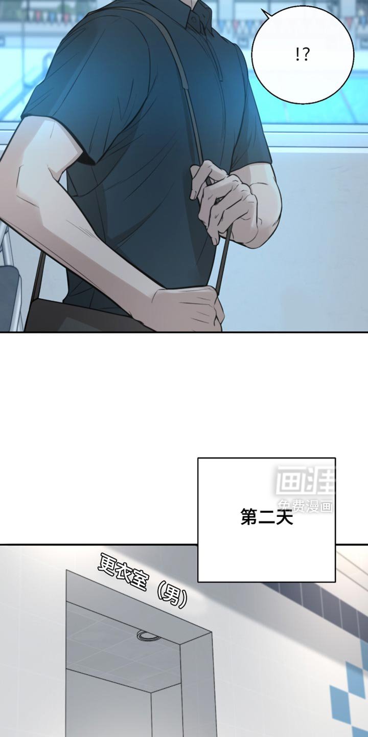 第39章：保持心情