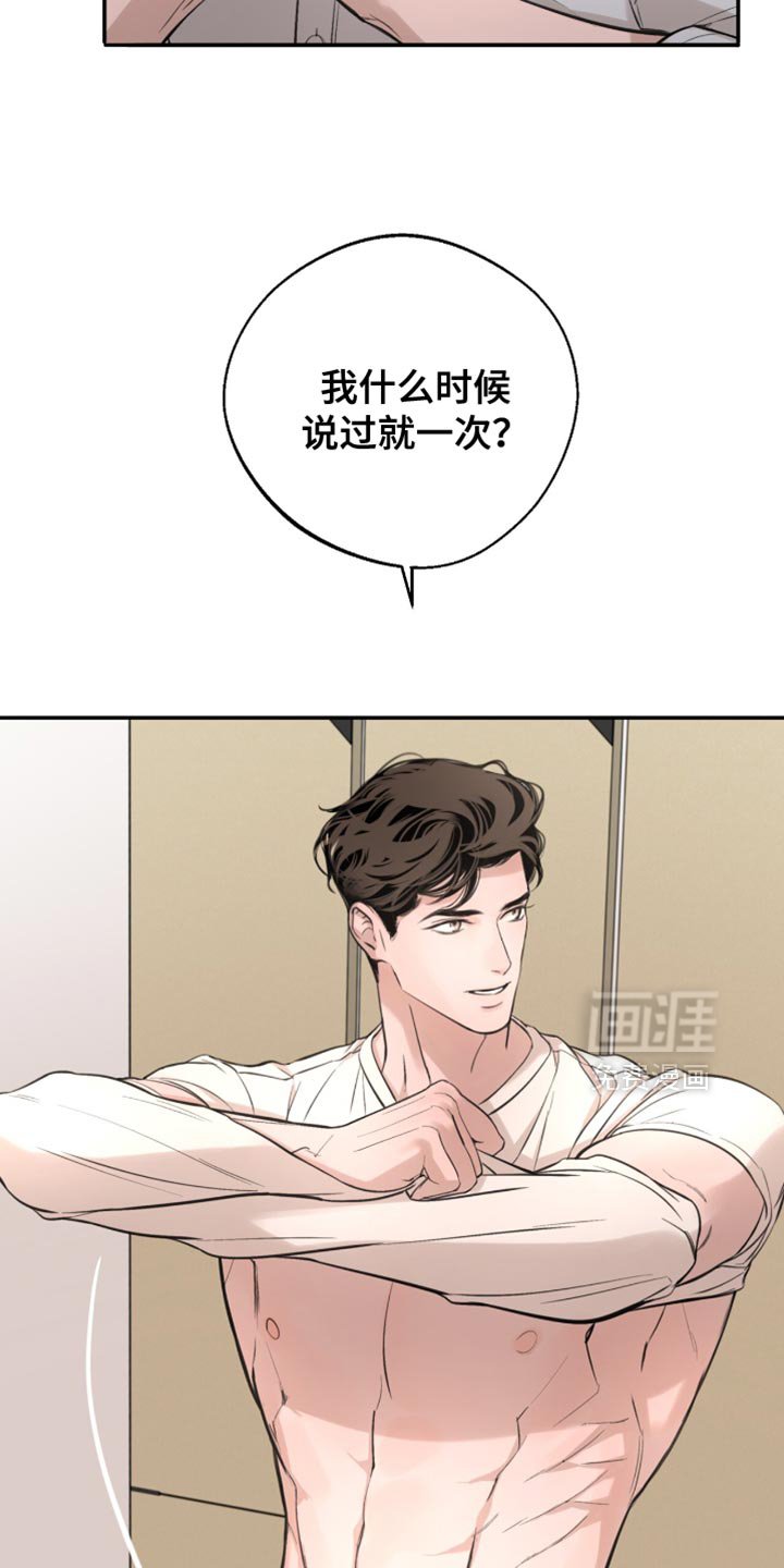 第39章：保持心情