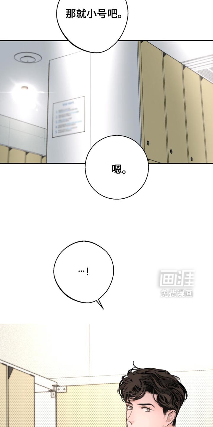 第39章：保持心情