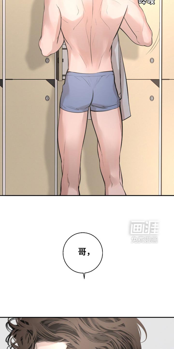 第39章：保持心情