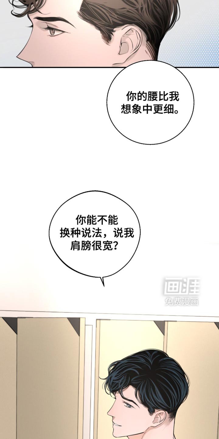 第39章：保持心情