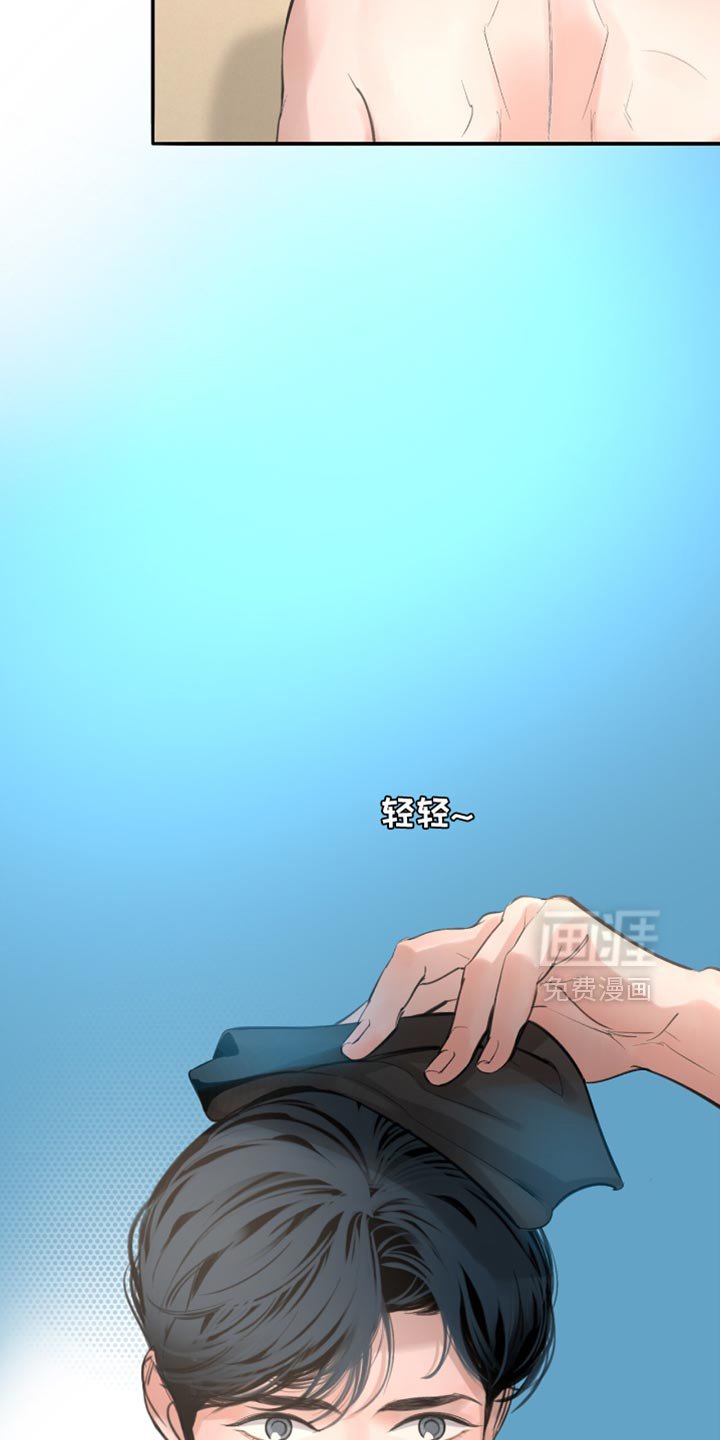 第39章：保持心情