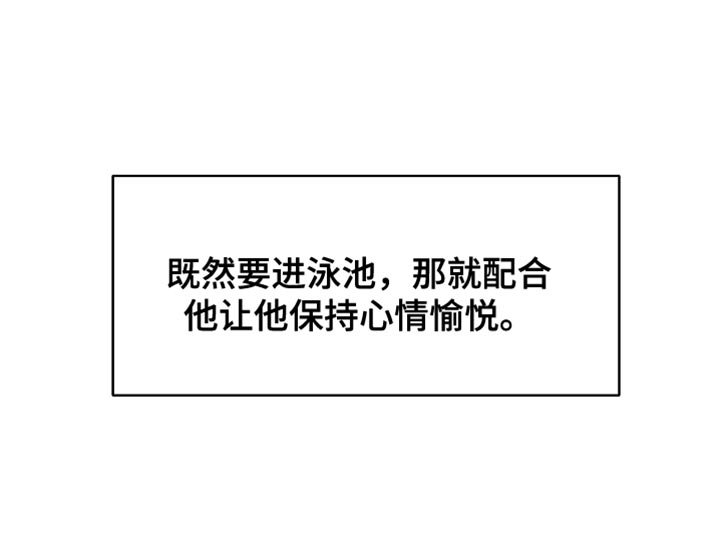 第39章：保持心情
