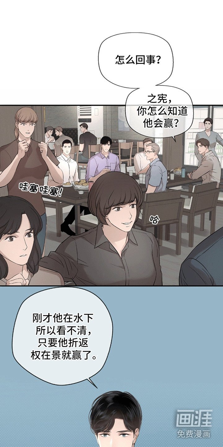 第4章：金牌