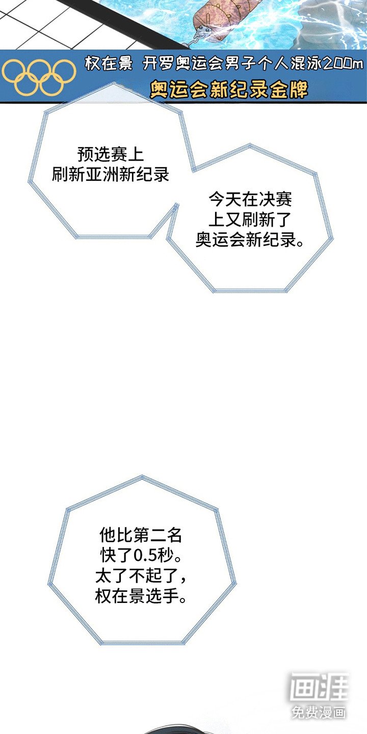 第4章：金牌