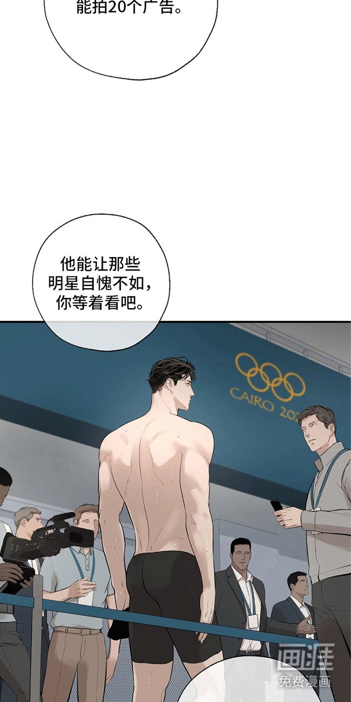 第4章：金牌