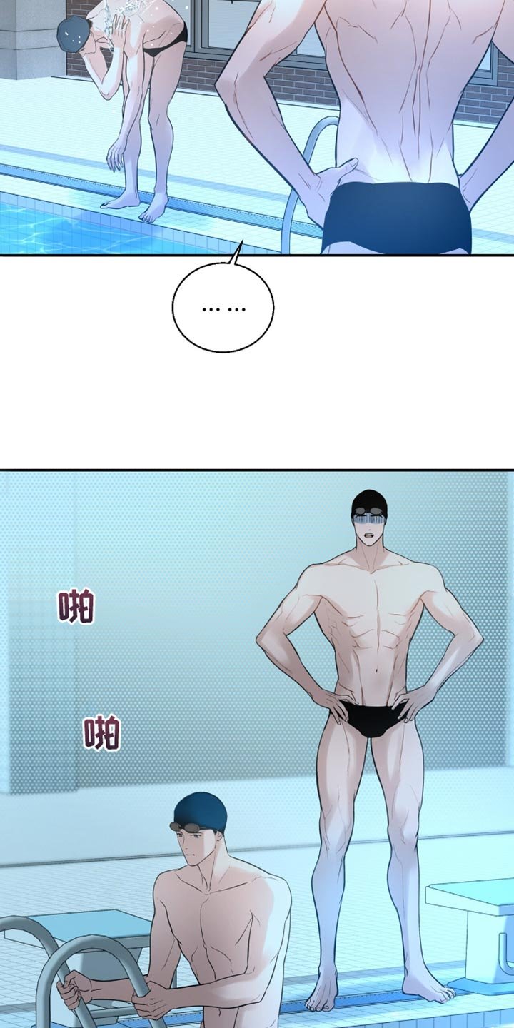 第40章：一起游泳