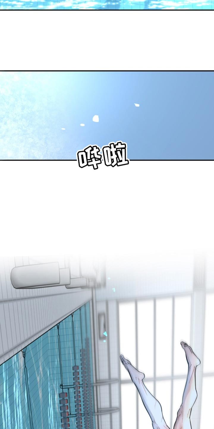 第40章：一起游泳