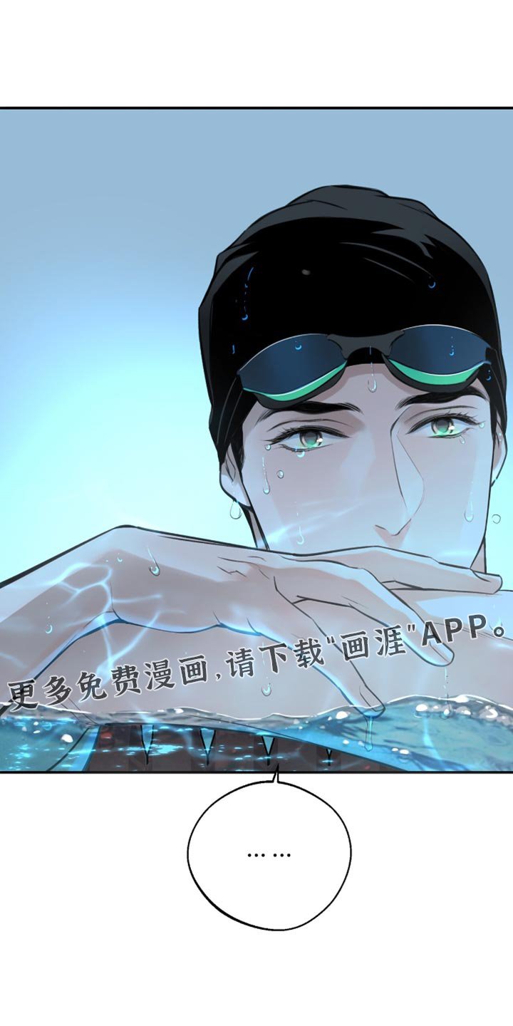 第40章：一起游泳