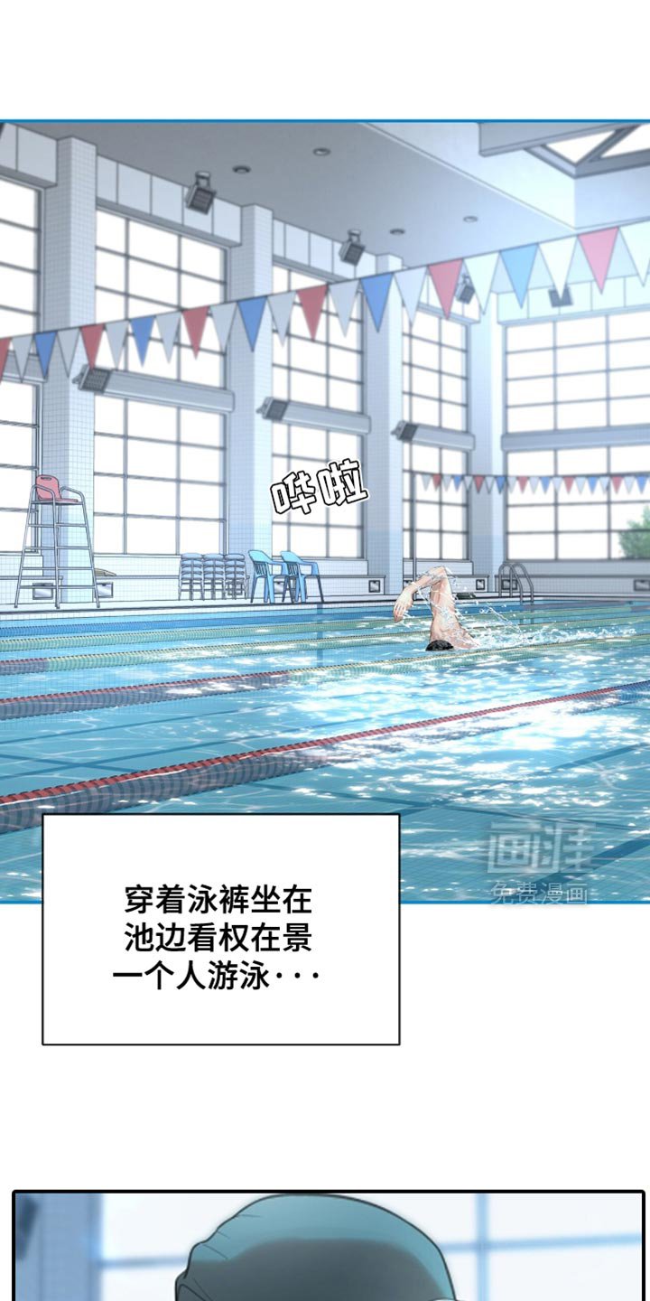 第41章：非常轻盈