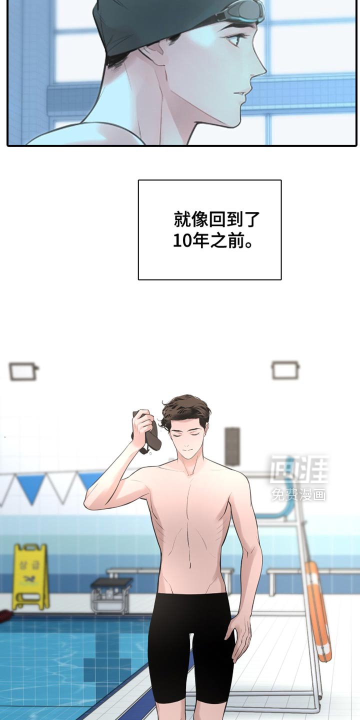 第41章：非常轻盈
