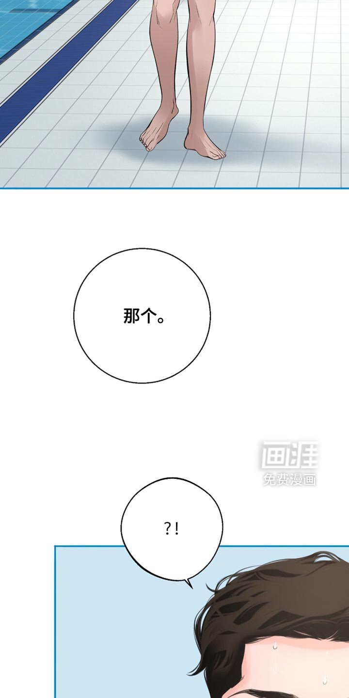 第41章：非常轻盈