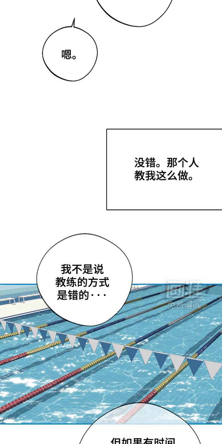 第41章：非常轻盈