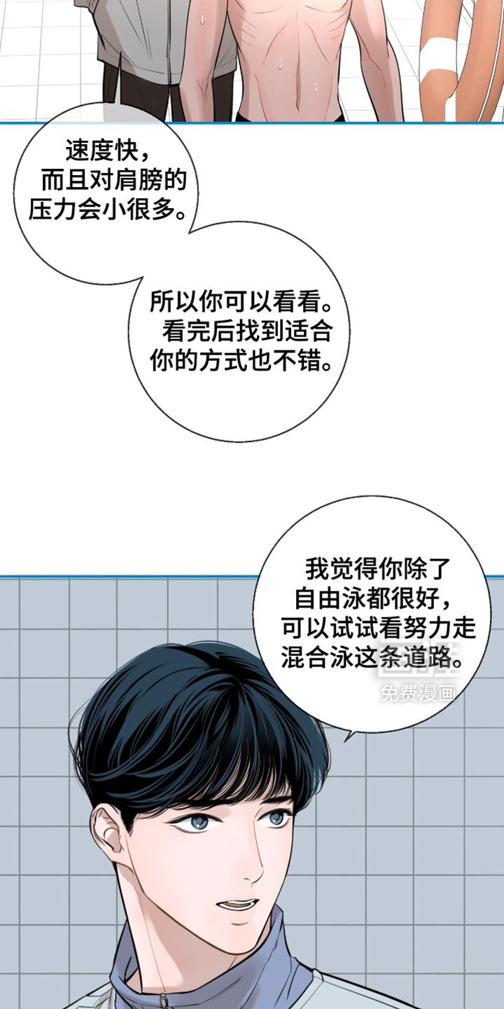 第41章：非常轻盈