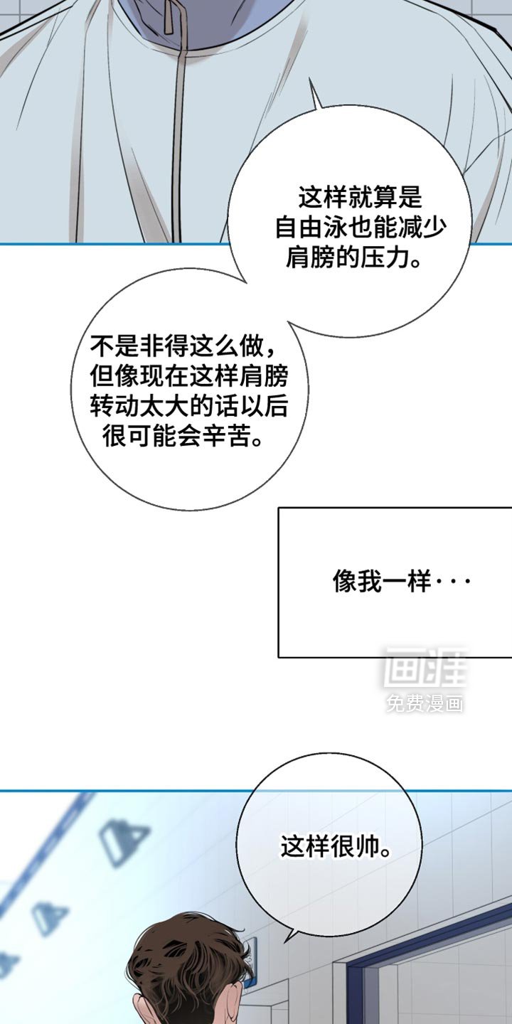 第41章：非常轻盈