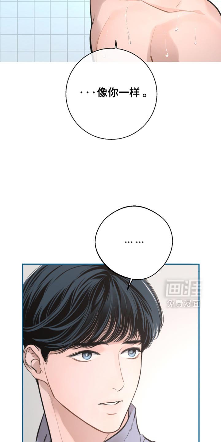 第41章：非常轻盈