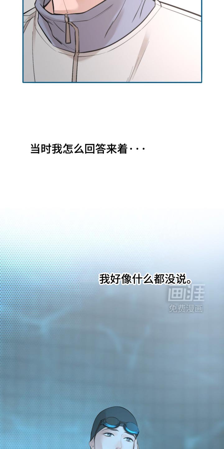 第41章：非常轻盈