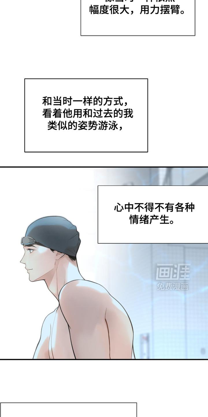 第41章：非常轻盈