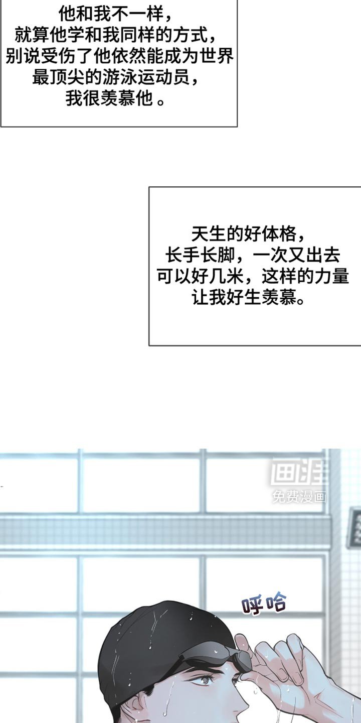 第41章：非常轻盈