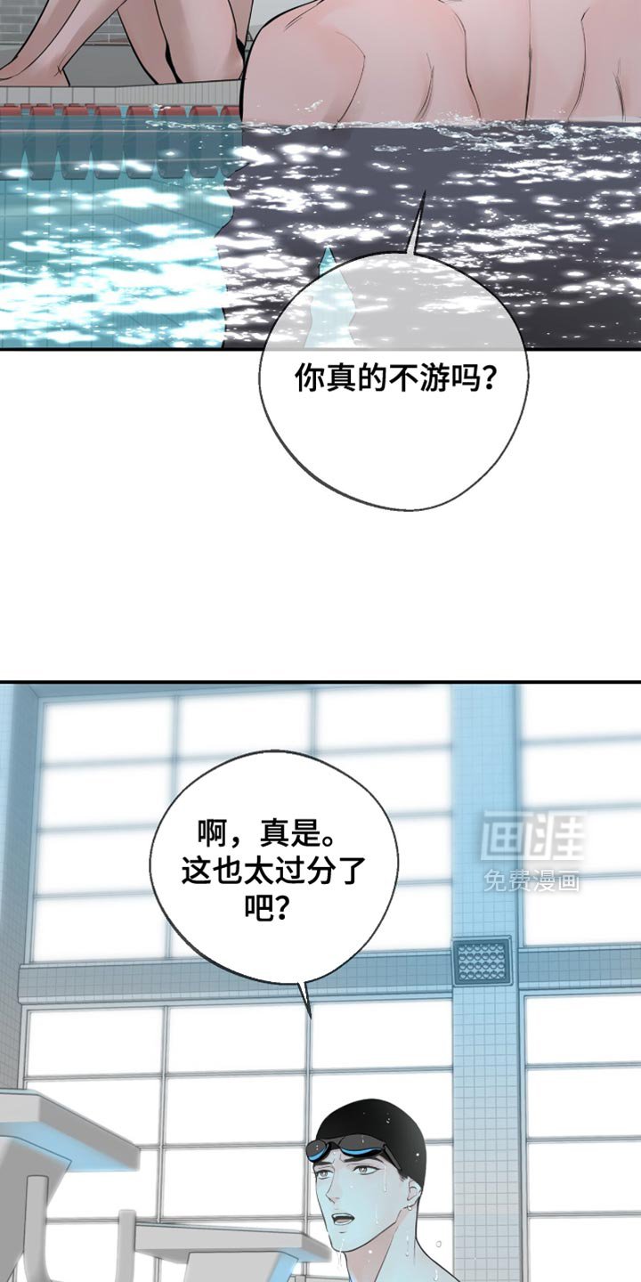 第41章：非常轻盈