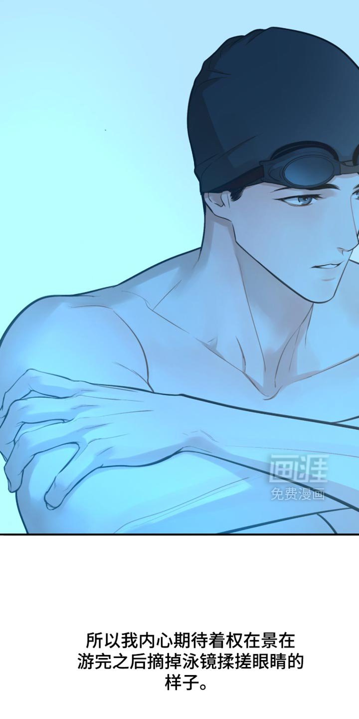第41章：非常轻盈