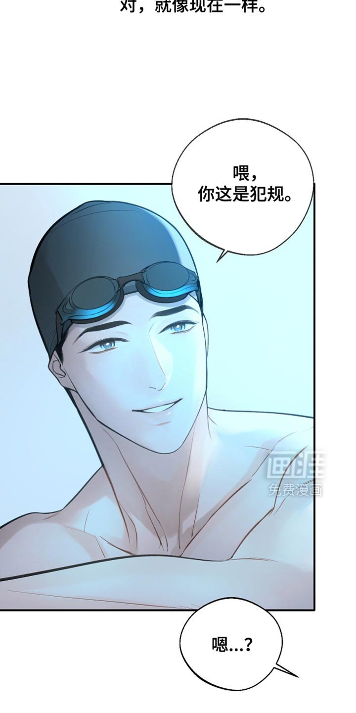 第41章：非常轻盈