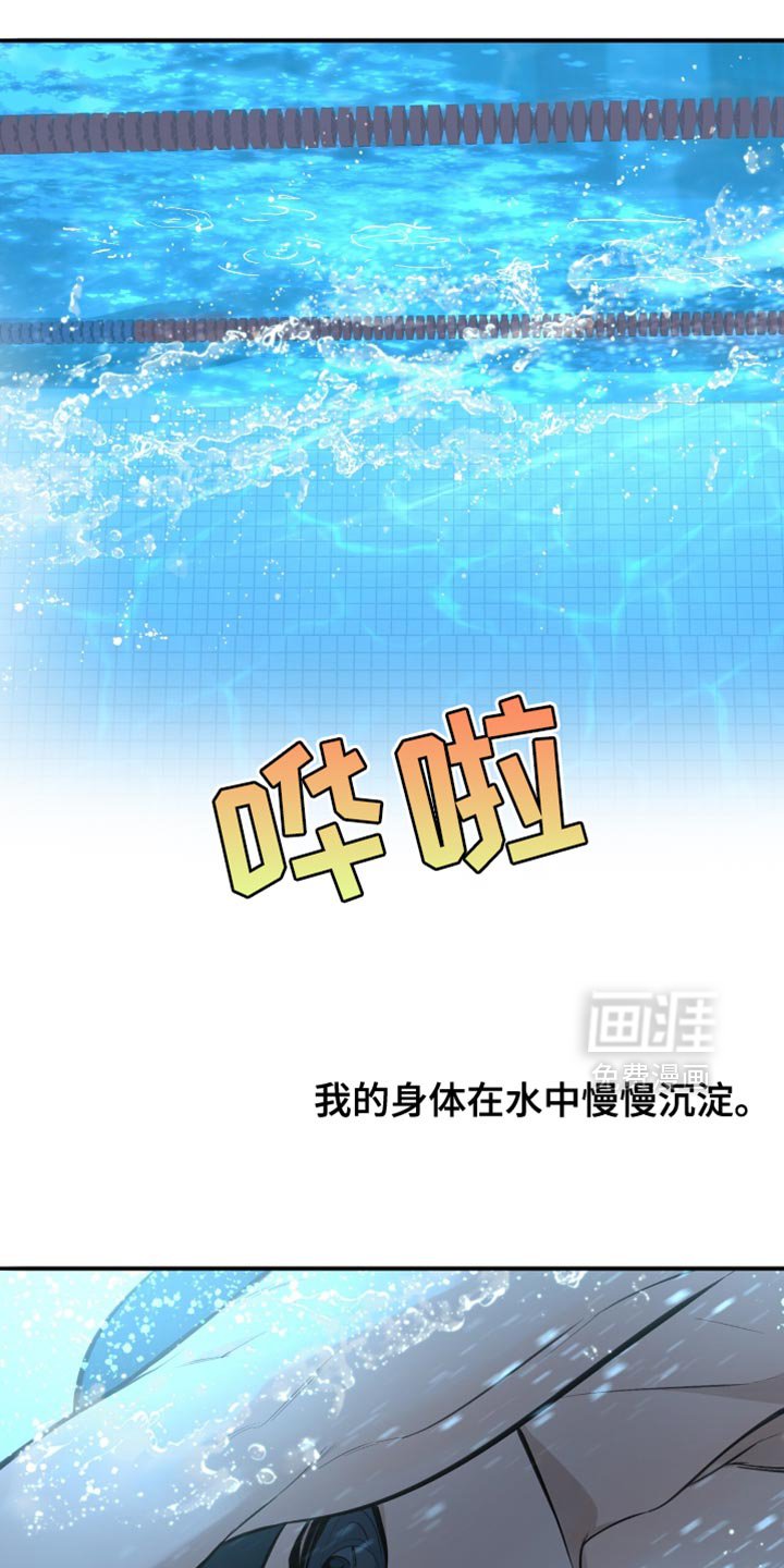 第41章：非常轻盈