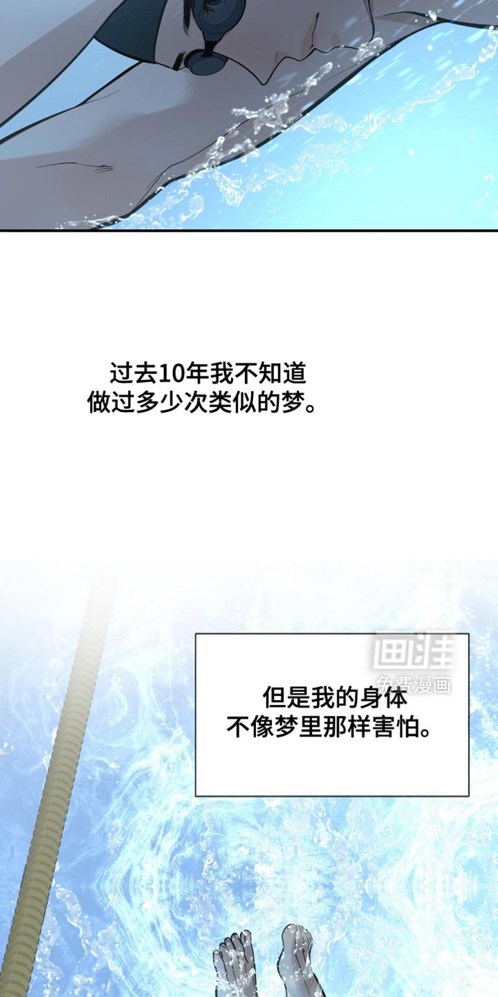 第41章：非常轻盈