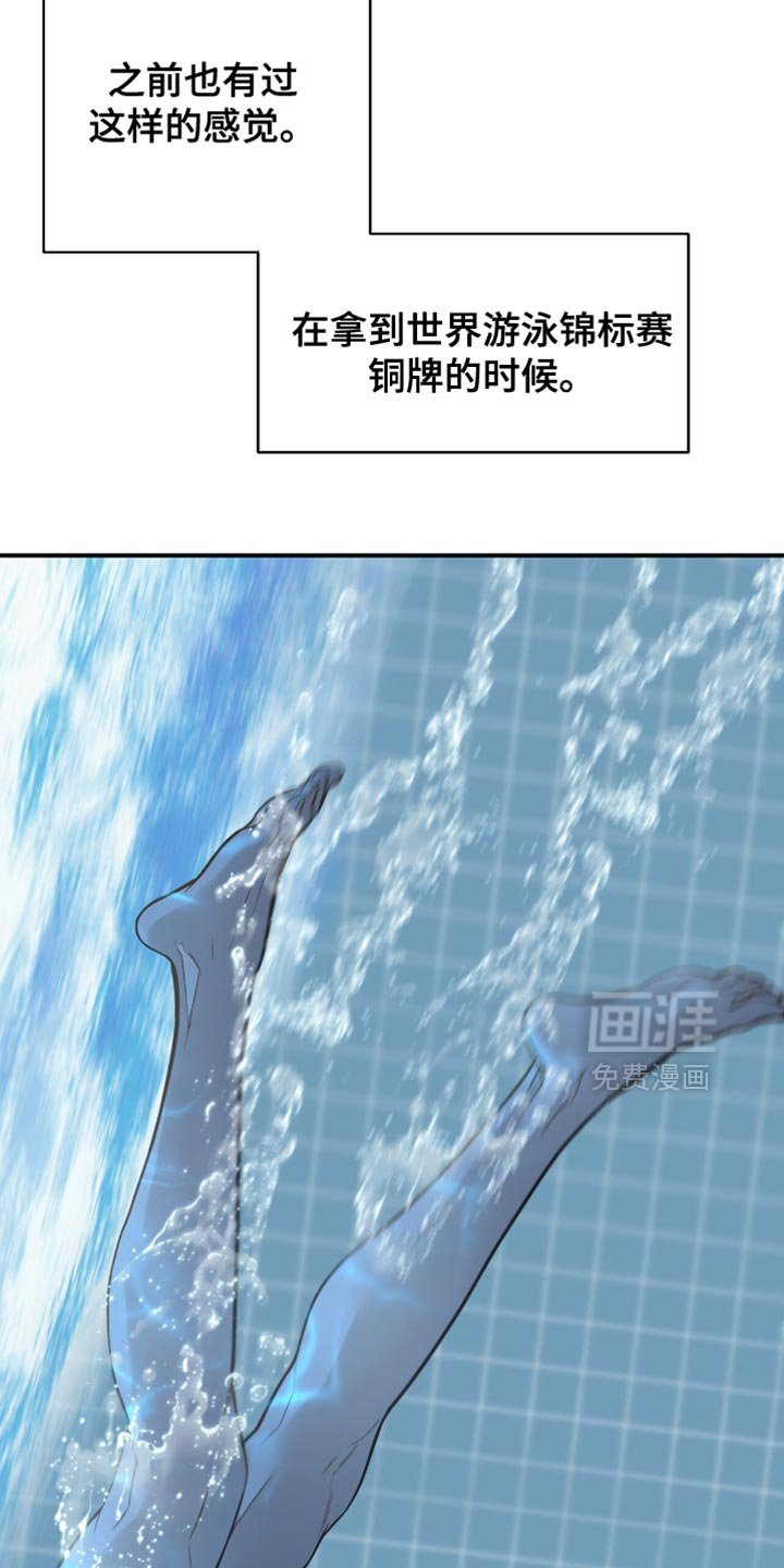 第42章：卖力向前