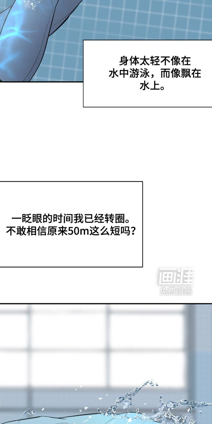 第42章：卖力向前