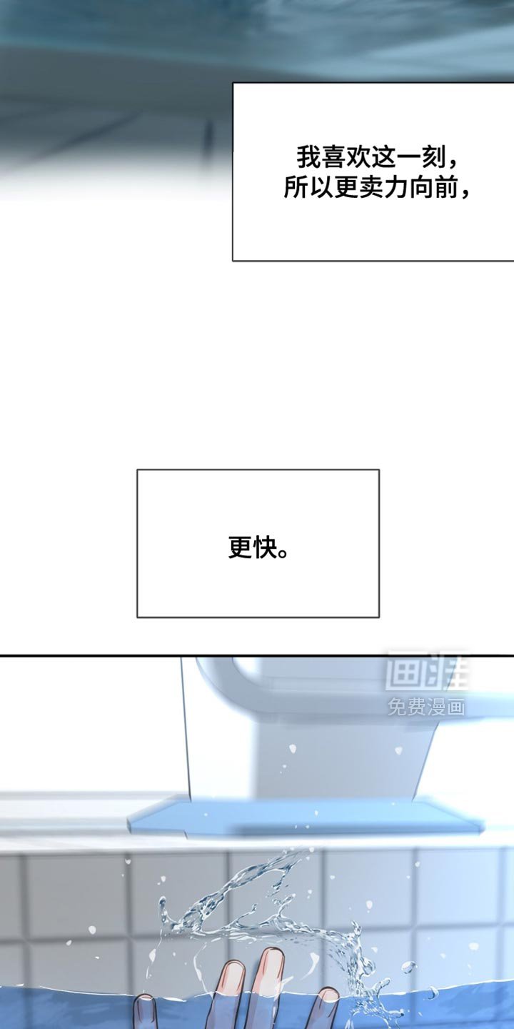 第42章：卖力向前