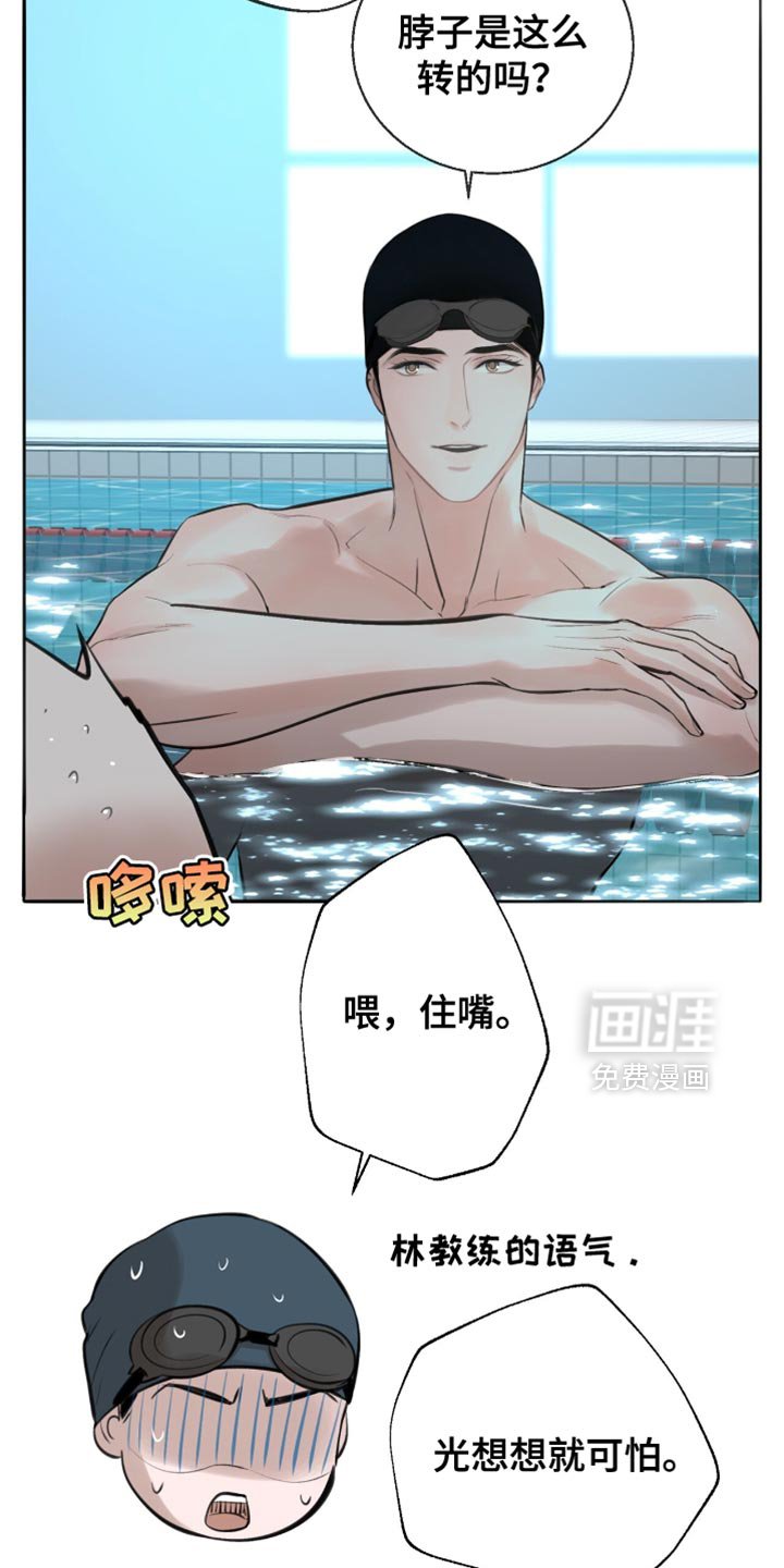 第42章：卖力向前
