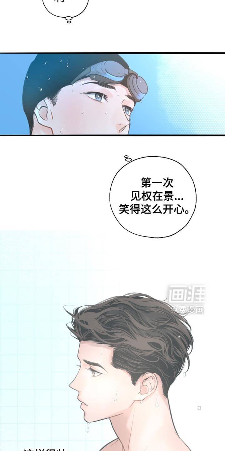 第42章：卖力向前