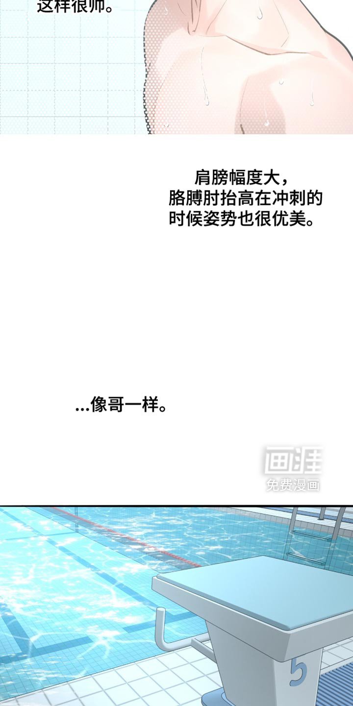 第42章：卖力向前