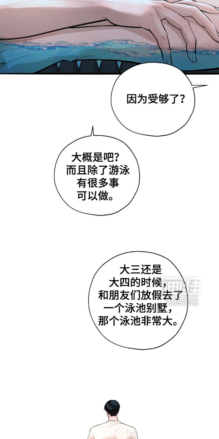 第42章：卖力向前