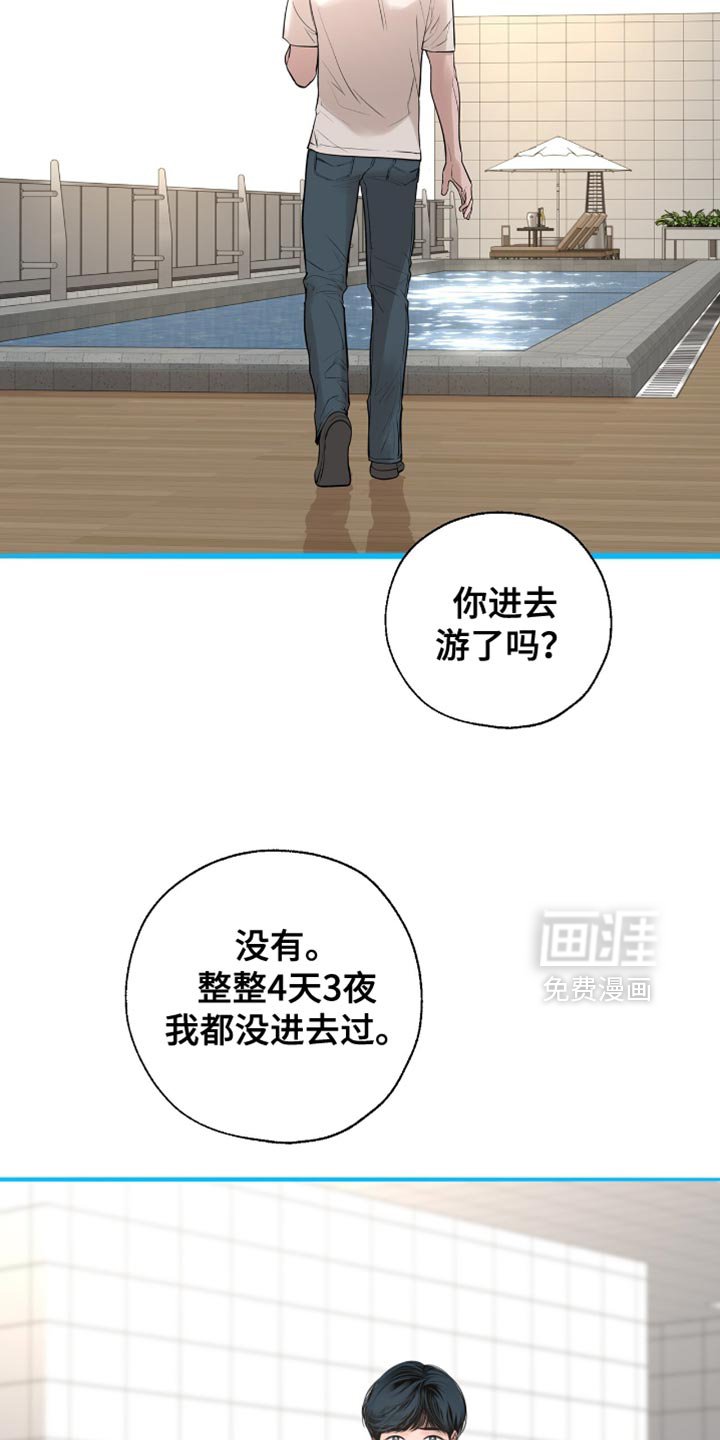 第42章：卖力向前