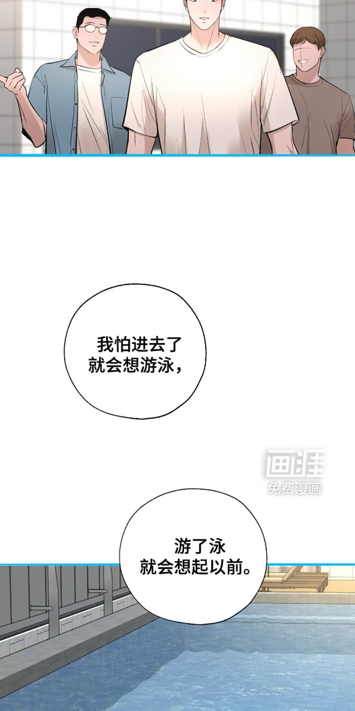 第42章：卖力向前