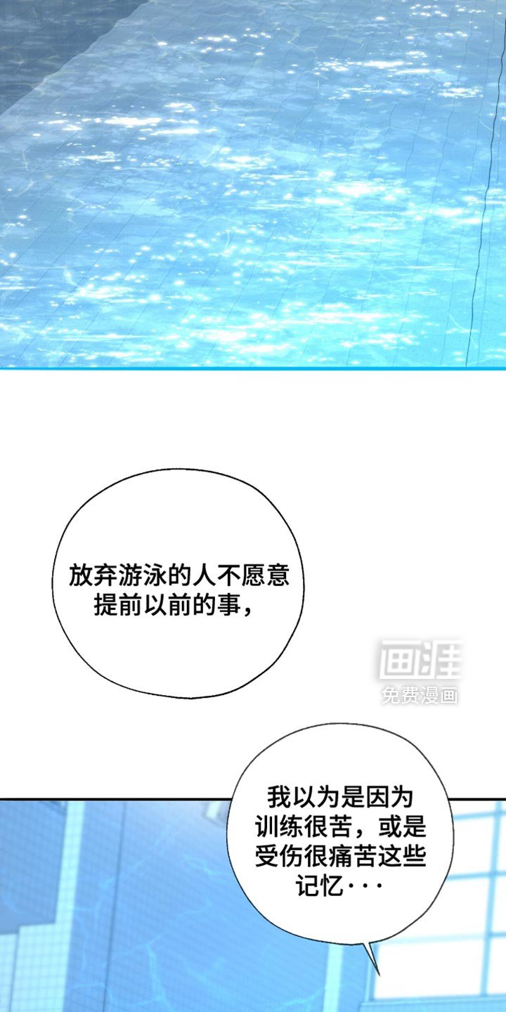 第42章：卖力向前