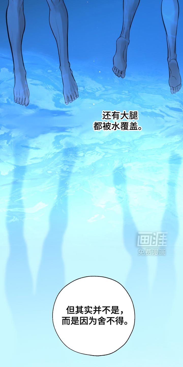 第42章：卖力向前
