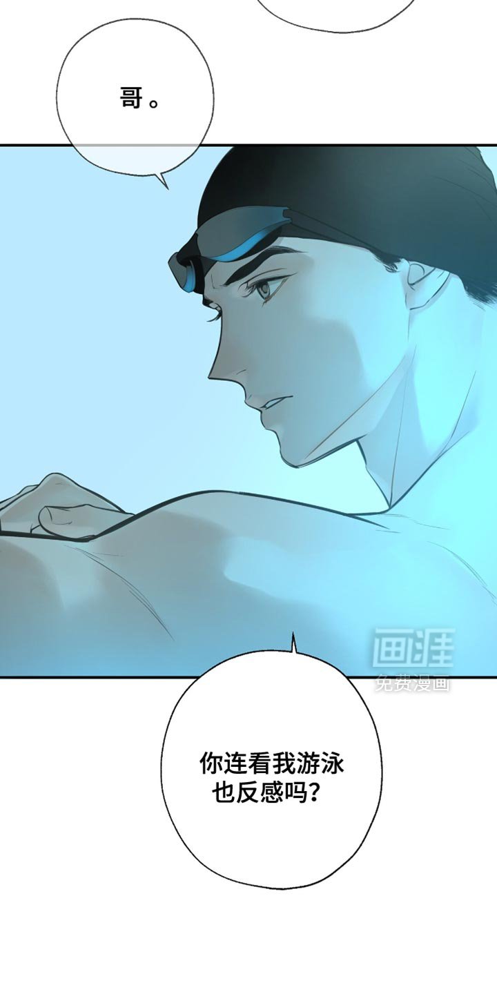 第42章：卖力向前