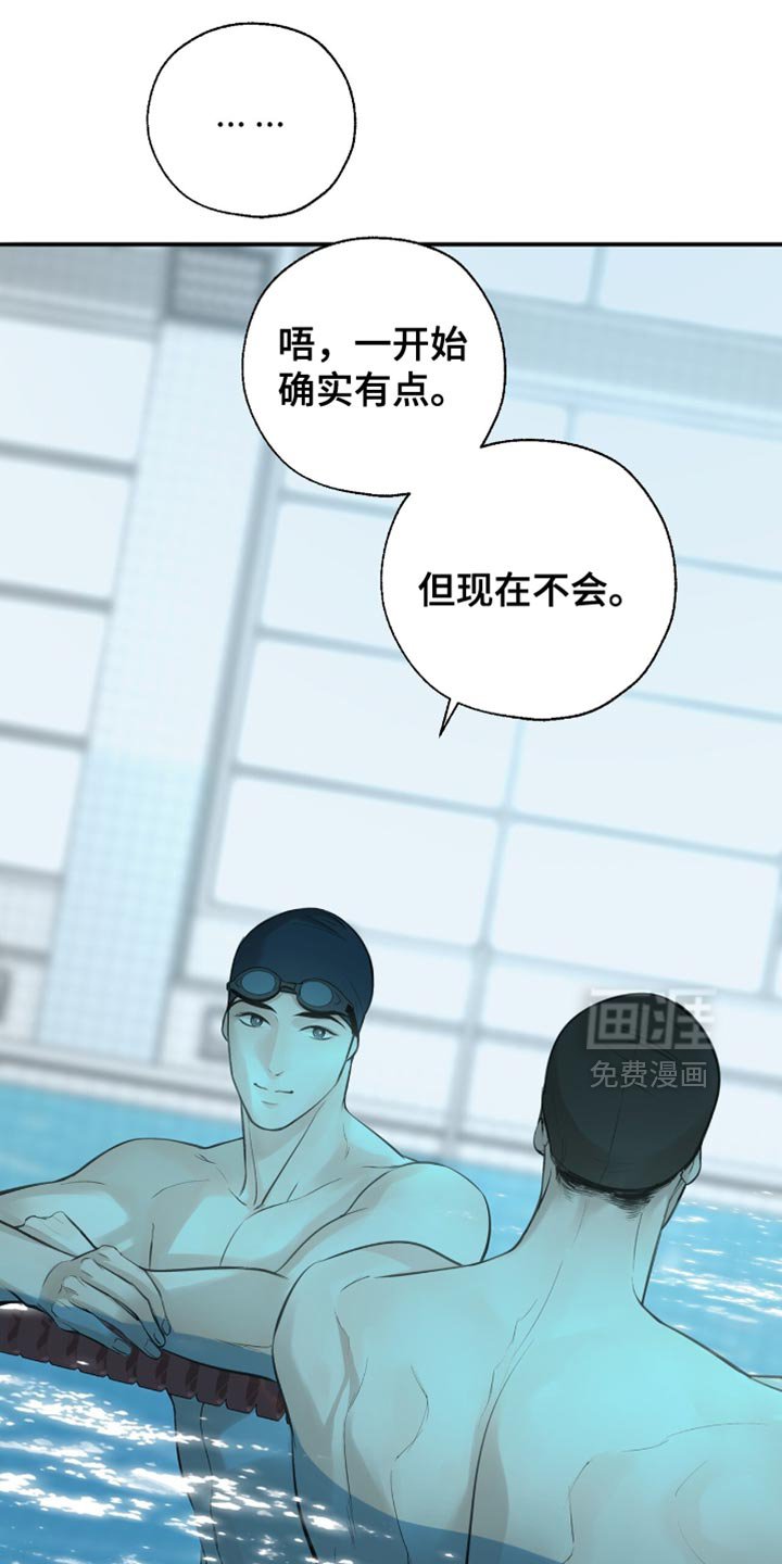 第42章：卖力向前