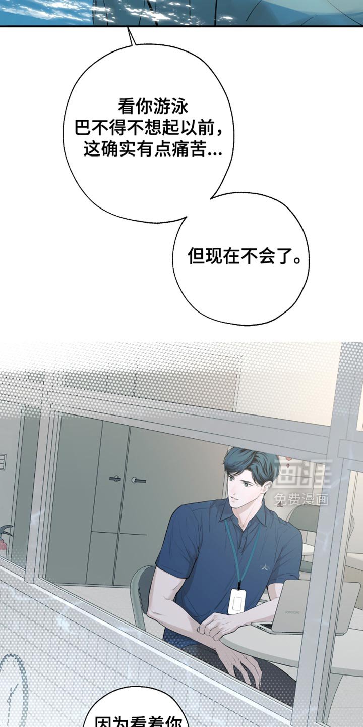 第42章：卖力向前