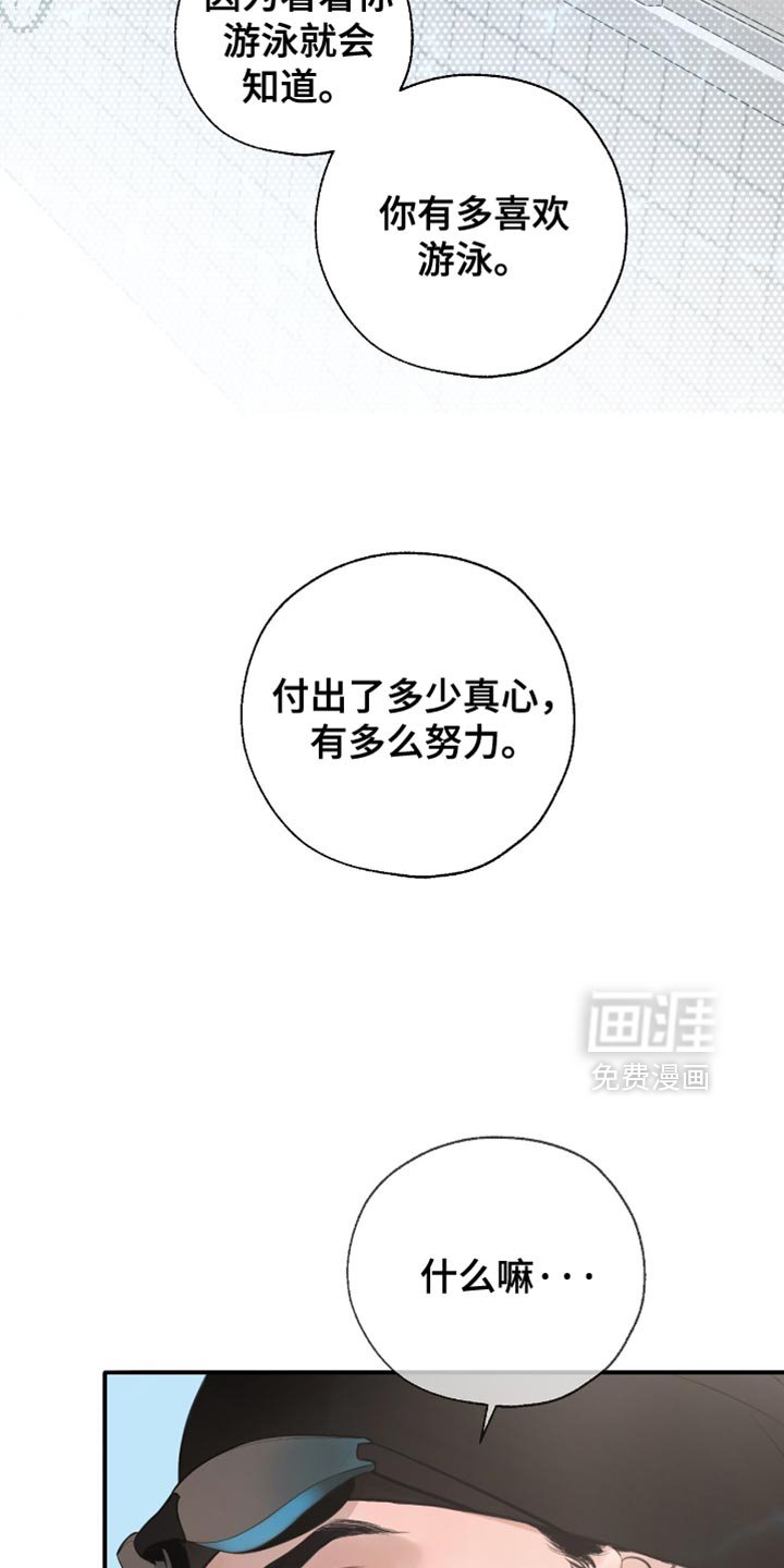 第42章：卖力向前