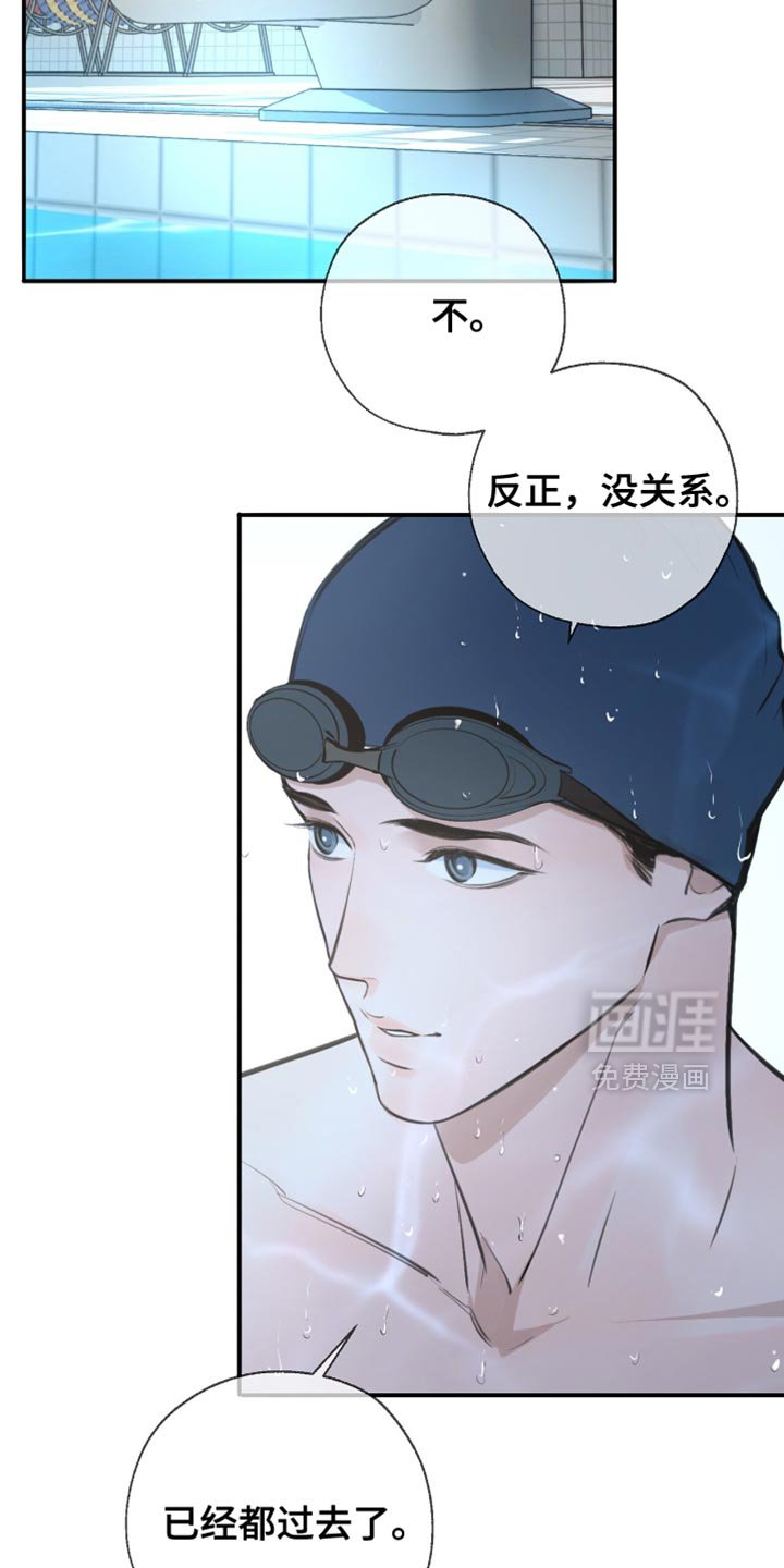 第42章：卖力向前
