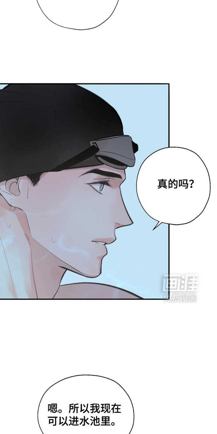 第42章：卖力向前