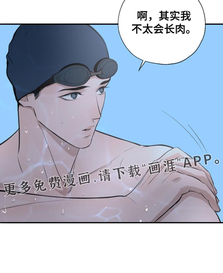 第42章：卖力向前