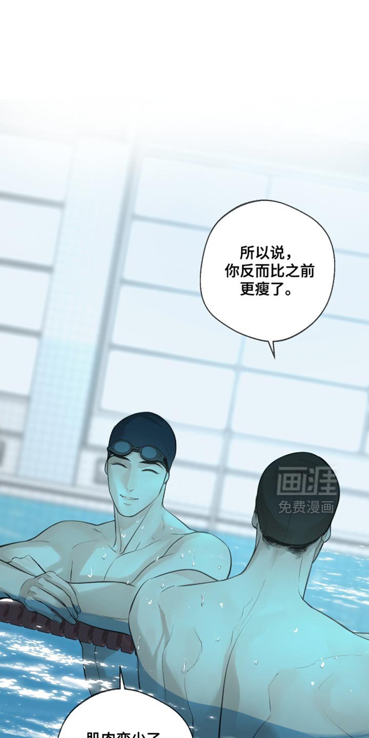 第43章：一直都想告诉你