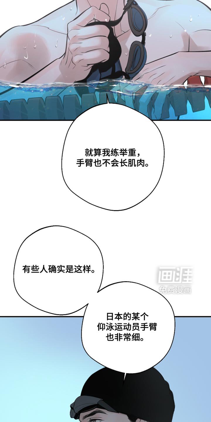 第43章：一直都想告诉你