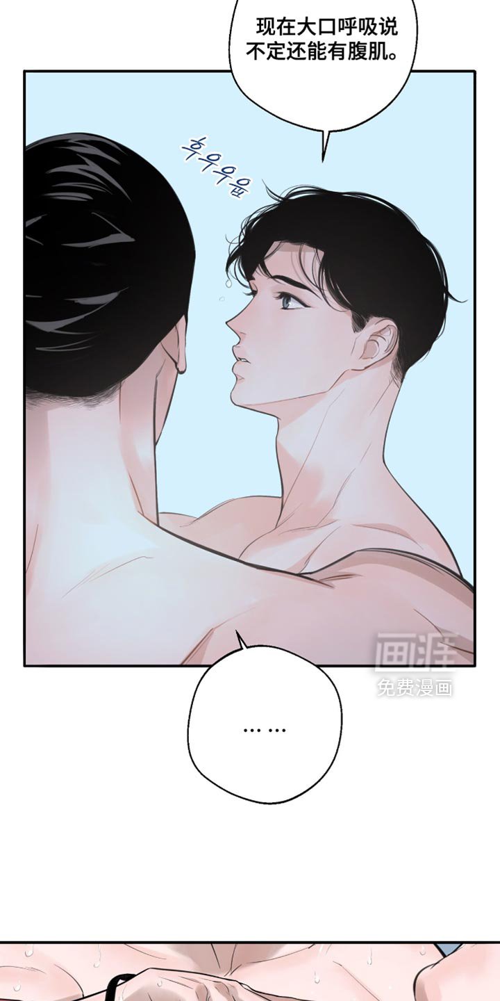 第43章：一直都想告诉你