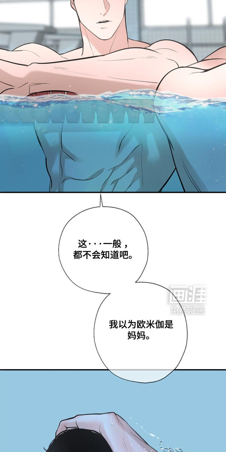 第43章：一直都想告诉你